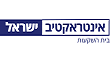אינטראקטיב ישראל בית השקעות + " ניהול תיק השקעות"%>
