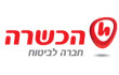 הכשרה חברה לביטוח ביטוח בריאות