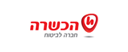 הכשרה
