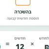 נתב, מגדיל טווח ו-Mesh: מה כלול בחבילה