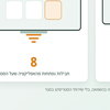 ממיר או אפליקציה: מה ההבדל בפועל